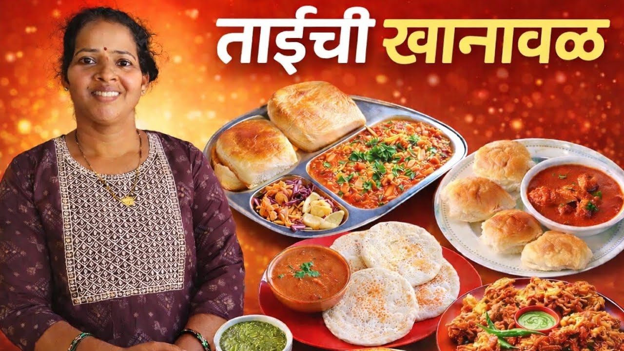 Taee chi Khanawal (Dhaba) 