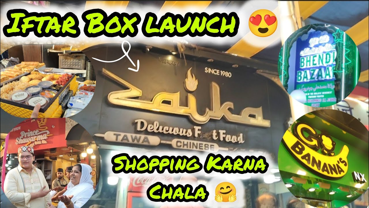 Aaj Gaya Zaika Restaurant Iftar Box Promotion 😍 Mehwish Aunty Ka Waha Iftari 👌 Bhindi Bazar Band 😯