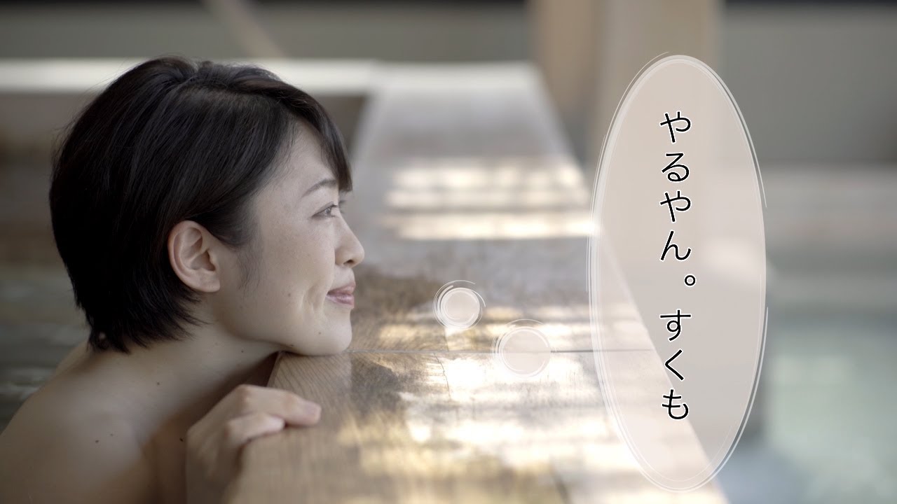 高知県宿毛市PR動画「宿毛にいきたい」（字幕版）
