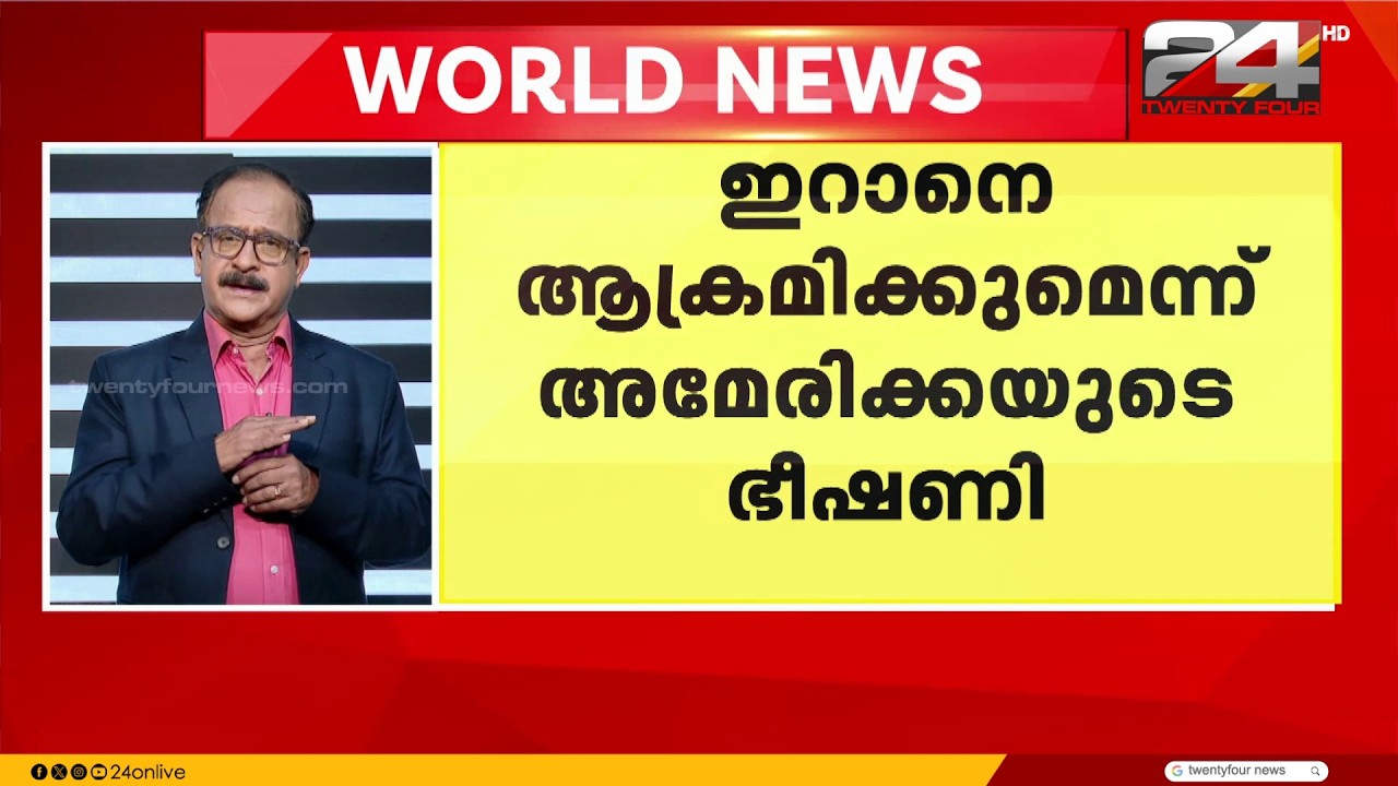 സൈന്യത്തെ അതിർത്തികളിലേയ്ക്ക് അയച്ച് ഇറാൻ ; യെമനിൽ സർക്കാർ സേനയും ഹൂതികളും  തമ്മിൽ ഏറ്റുമുട്ടൽ