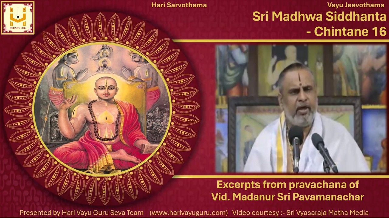 Sri Madhwa Siddhanta - Chintane 16