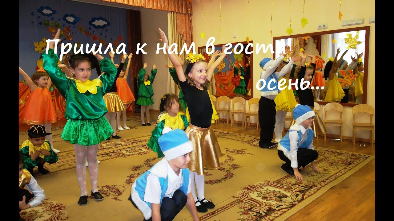Вход детей на праздник 