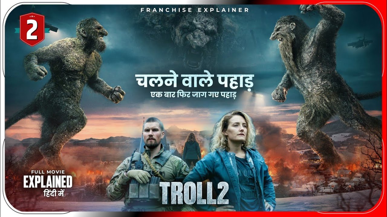 Troll 2 (2025) Explained in Hindi | Netflix Film Troll 2 In हिंदी / उर्दू | Hitesh Nagar
