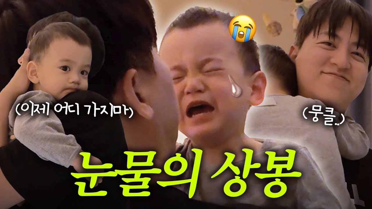 [VLOG] 5일만에 만난 아빠..😭 (하노이 2편, 엄마아빠의 엄격한 육아, 넘어져도 일어나는 집념)