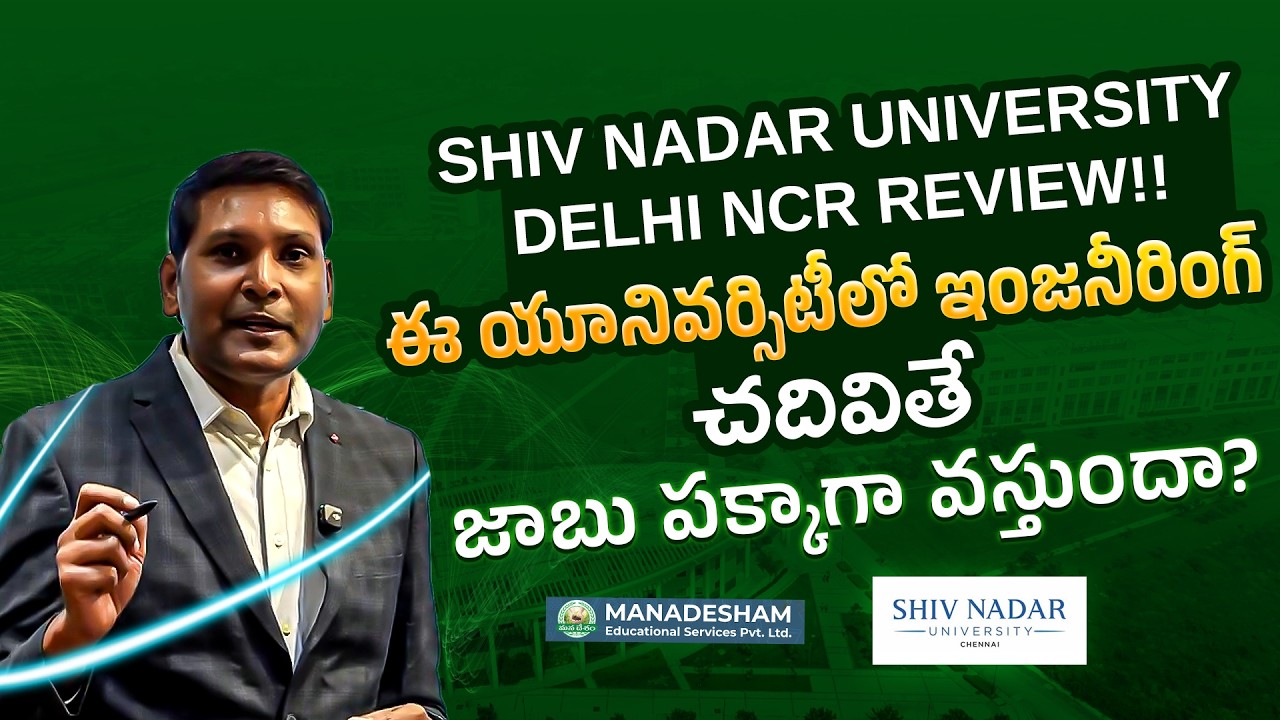 Shiv Nadar University Delhi NCR Review : Placements & Career Outcomes Explained : Manadesham