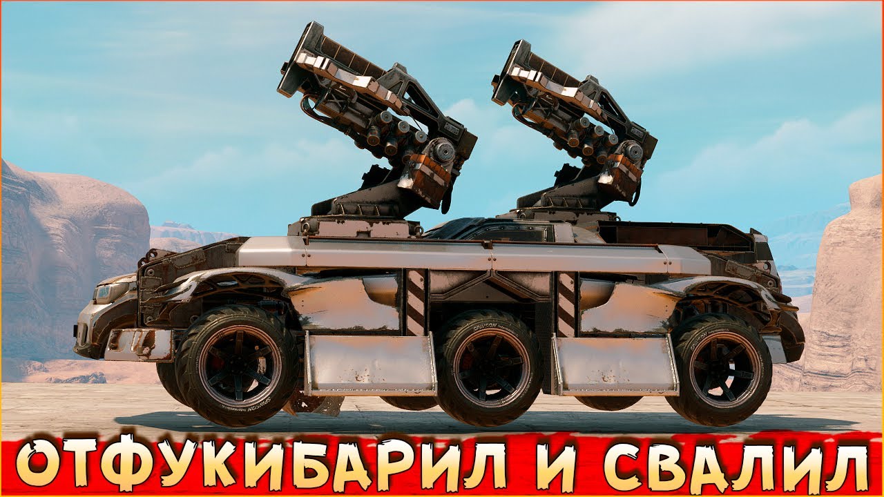 ФЕНОМЕНАЛЬНАЯ ЖИВУЧЕСТЬ! • Crossout • Фукибари в КП