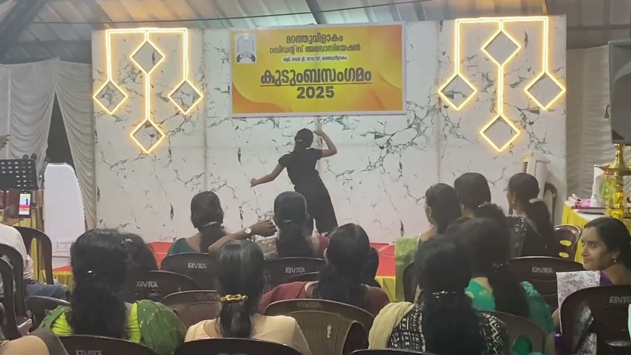 Kaantha and Monica Song Dance at Residents Association Program - Supta Sujit