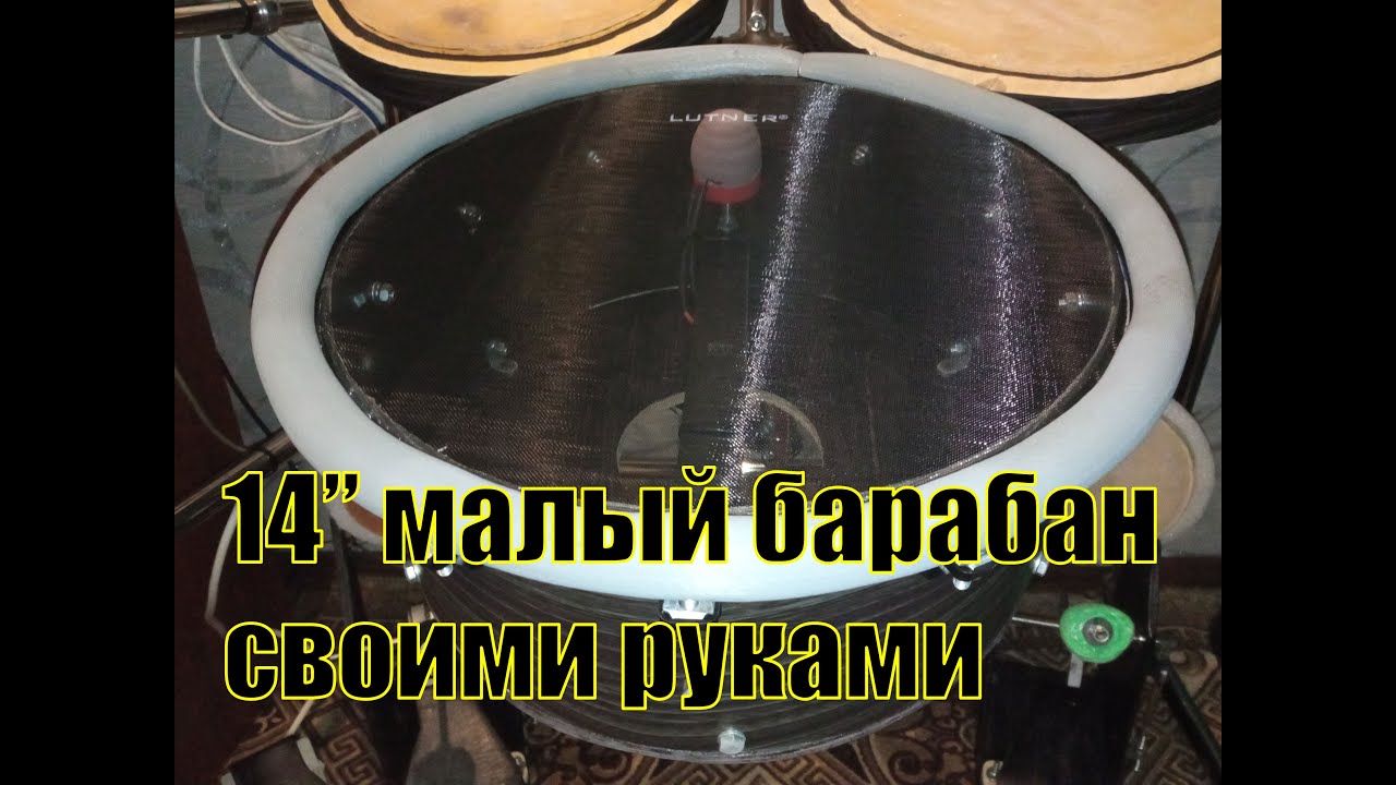 Электронный малый барабан своими руками