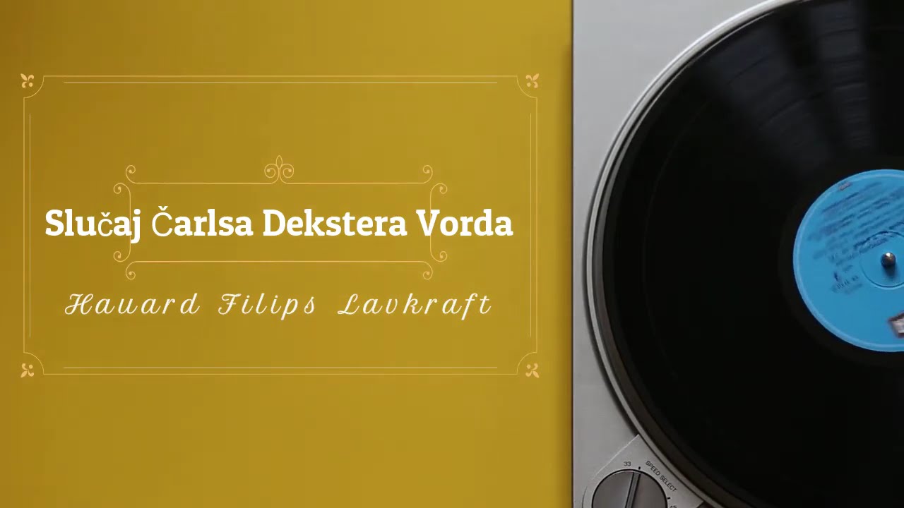 Hauard Filips Lavkraft - Slučaj Čarlsa Dekstera Vorda (radio drama, радио драма)