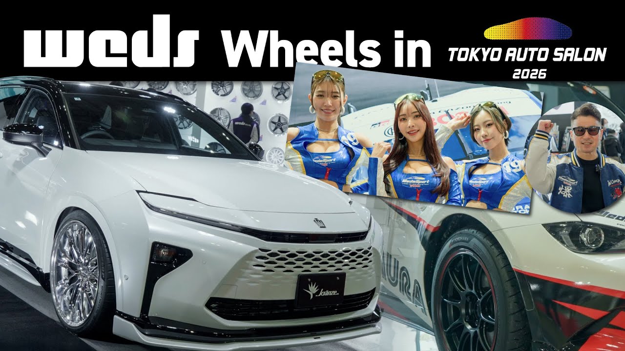 【東京オートサロン2026】weds最新ホイール一挙公開！クラウンエステート×Kränze新モデル＆ヨシムラコラボも登場！