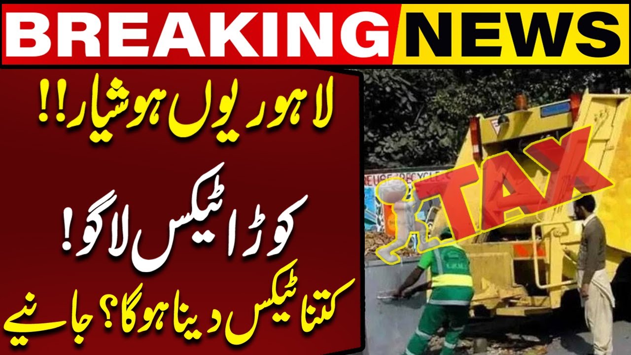 Garbage Tax Imposed! How Much Will You Have to Pay? | Breaking News | Capital TV