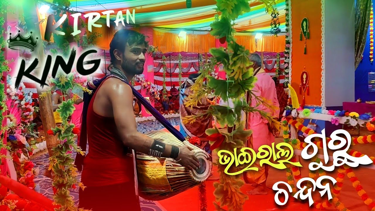 [ VIRAL ] GURU CHANDAN PANDA ( karlakot kirtan party )👌🥀👋#Nareshlifestyle #chandanpandakirtan 