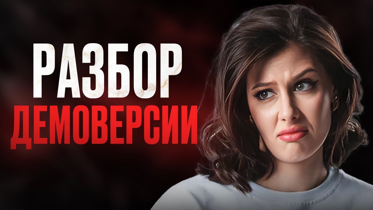 ПОДСТАВА от ФИПИ: ЕГЭ-2026 по РУССКОМУ— сложнейший экзамен за всю историю | РАЗБОР ДЕМОВЕРСИИ