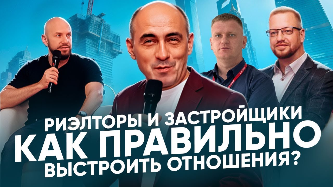 Круглый стол 