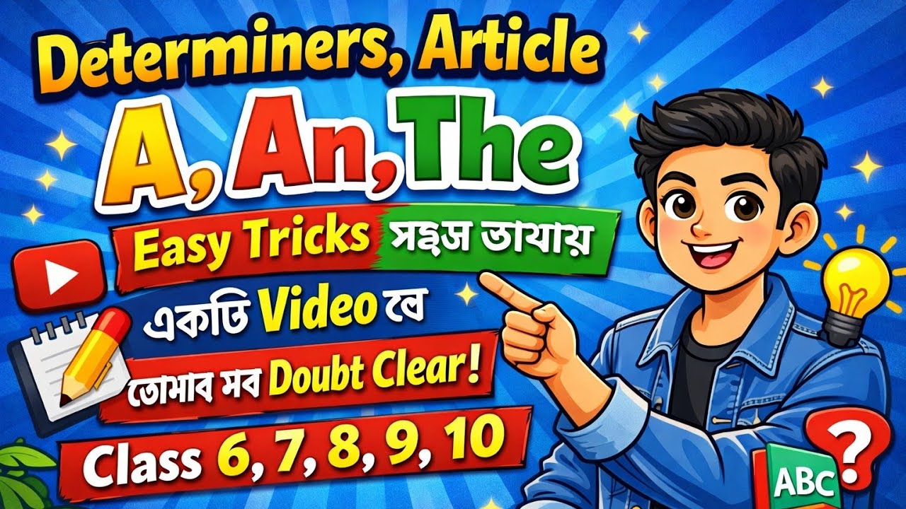 Articles A, An, The Easy Tricks | Determiners | Bengali Explanation | Class 6-10”