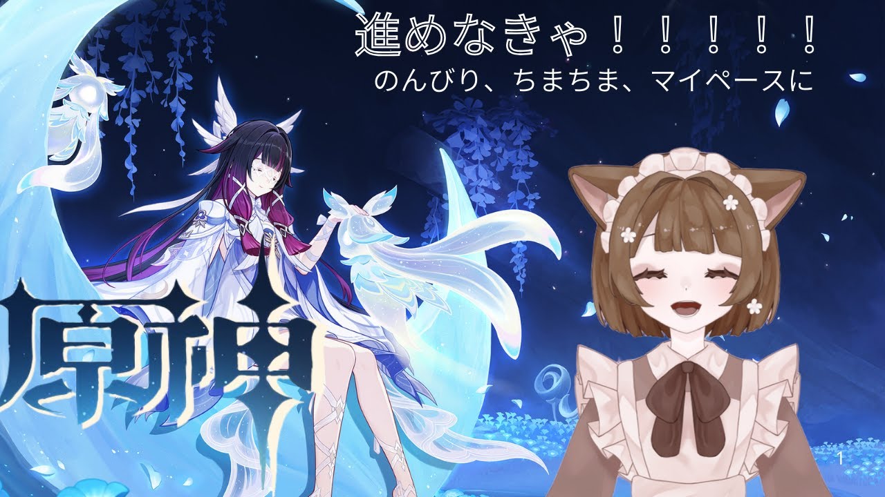 原神　ナドクライってどんなとこ？？＃１