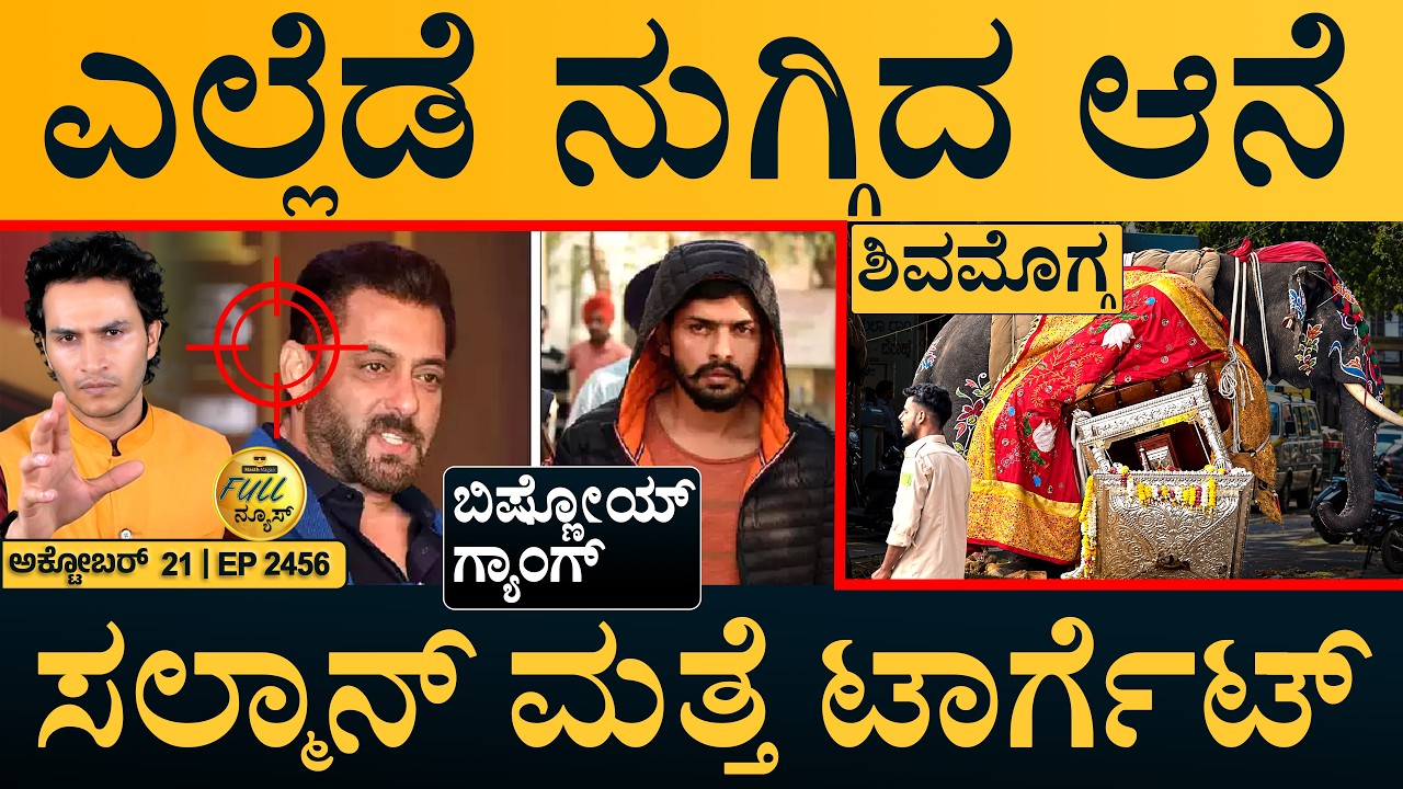 ಜಿರಳೆ ಪ್ರತಿಭಟನೆಗಳ ಬಗ್ಗೆ ಮಾತಾಡಲ್ಲ: ಅಮೆರಿಕ | Dasara Incident | Tiger Shroff  | Full News | Masth Magaa