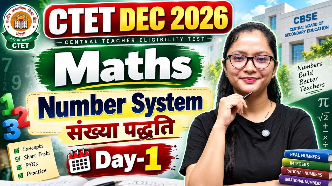 CTET Maths | CTET Maths Preparation Paper 2 | Maths for CTET | CTET Maths Paper 2 | CTET Dec 2026 |