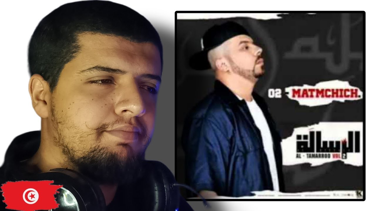 هذا لدمر أجيال 💔 Muslim Matemchich 2014 Reaction/Analyse