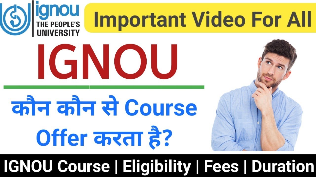IGNOU कौन कौन से Course Offer करता है | IGNOU Course | Eligibility | Fees | Duration | Imp For All