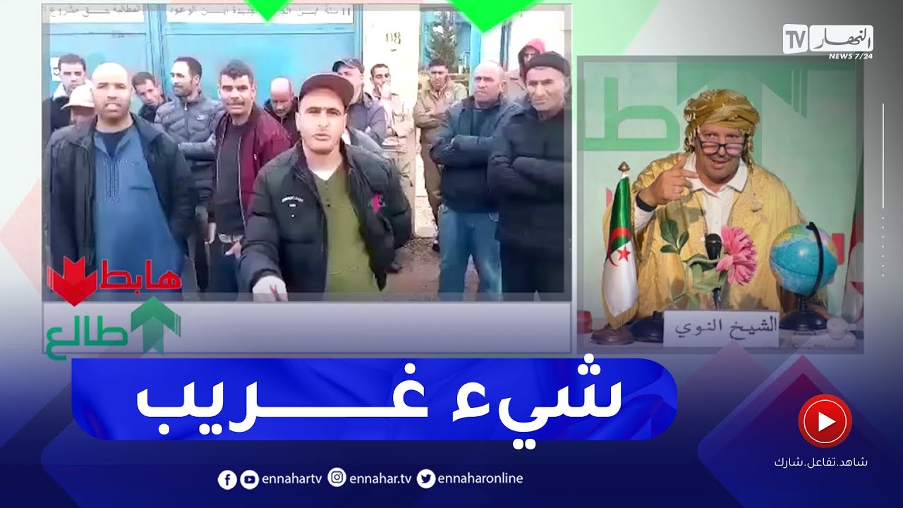 الشيخ النوي: مؤسسة عمومية تستأجر شركة حراسة خاصة والعمال يحتجون على سوء الراتب الشهري