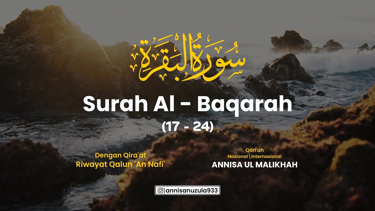Qiraat Murottal || Riwayat Qalun 'An Nafi' || Qori'ah Nasional & Internasional Annisa Ul Malikhah