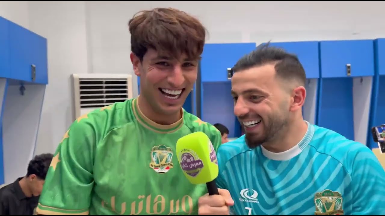 Корреспондент Football Fair Махмуд Аль-Мавас шутит с игроками полиции после завоевания четвертого...