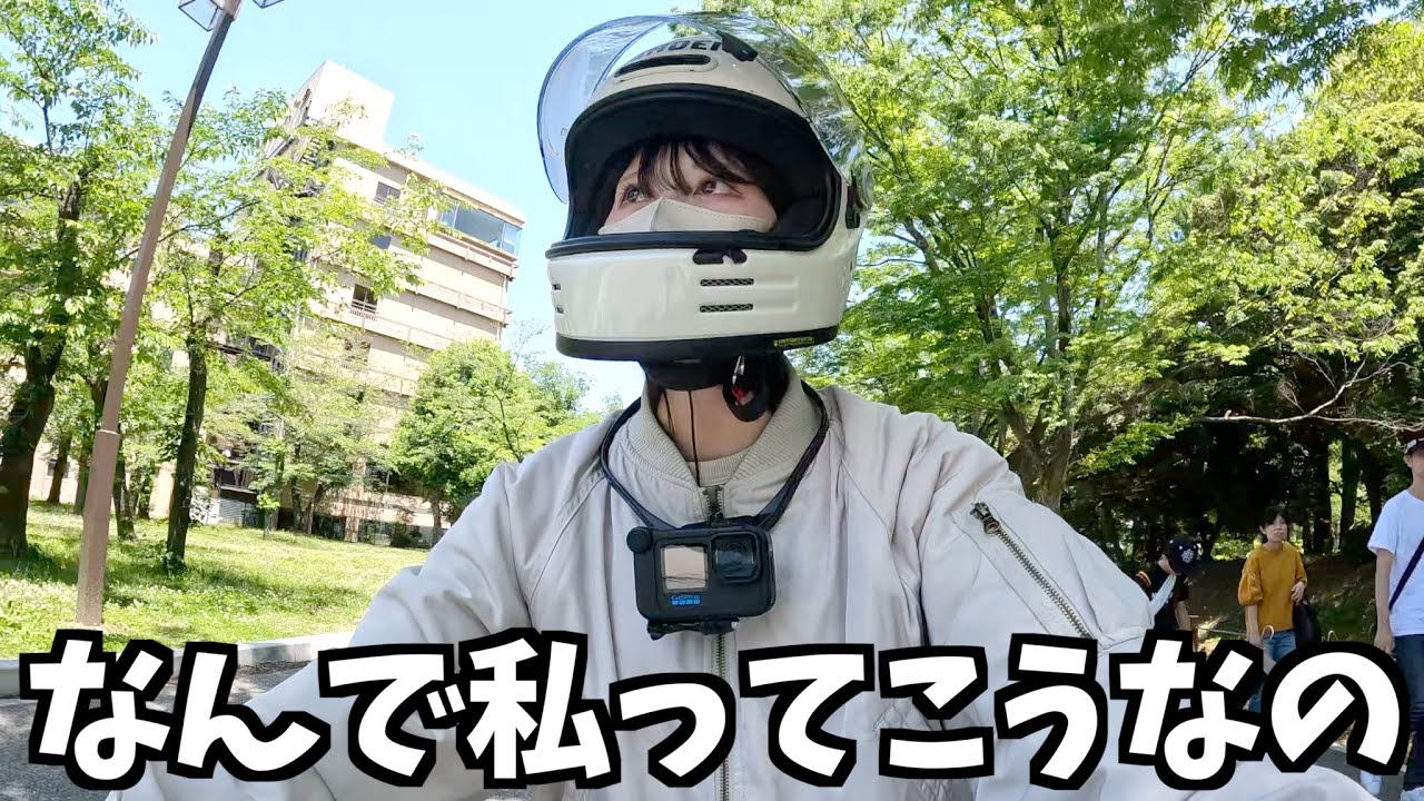 悩んでいる事とYouTubeのアカウントがバレた話
