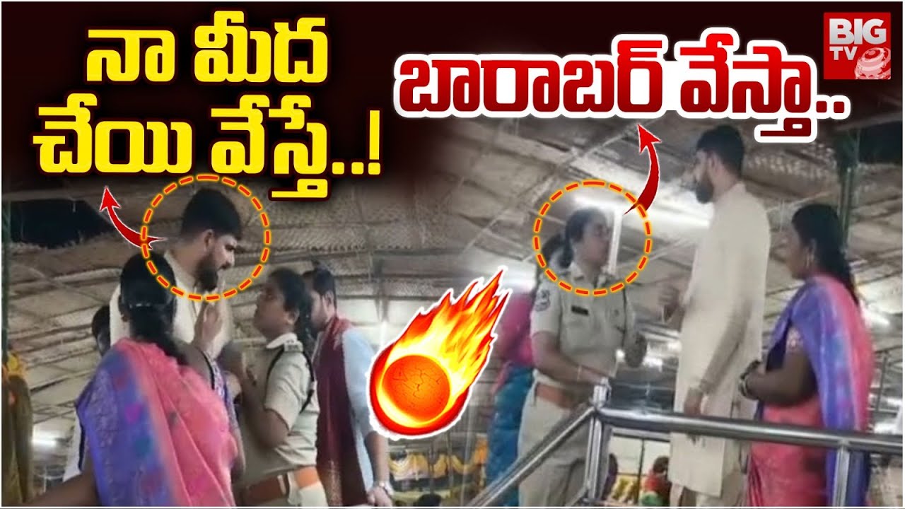 నా మీద చేయి వేస్తే.! బారాబర్ వేస్తా..! | Padi Kaushik Reddy | VS Police | BIG TV