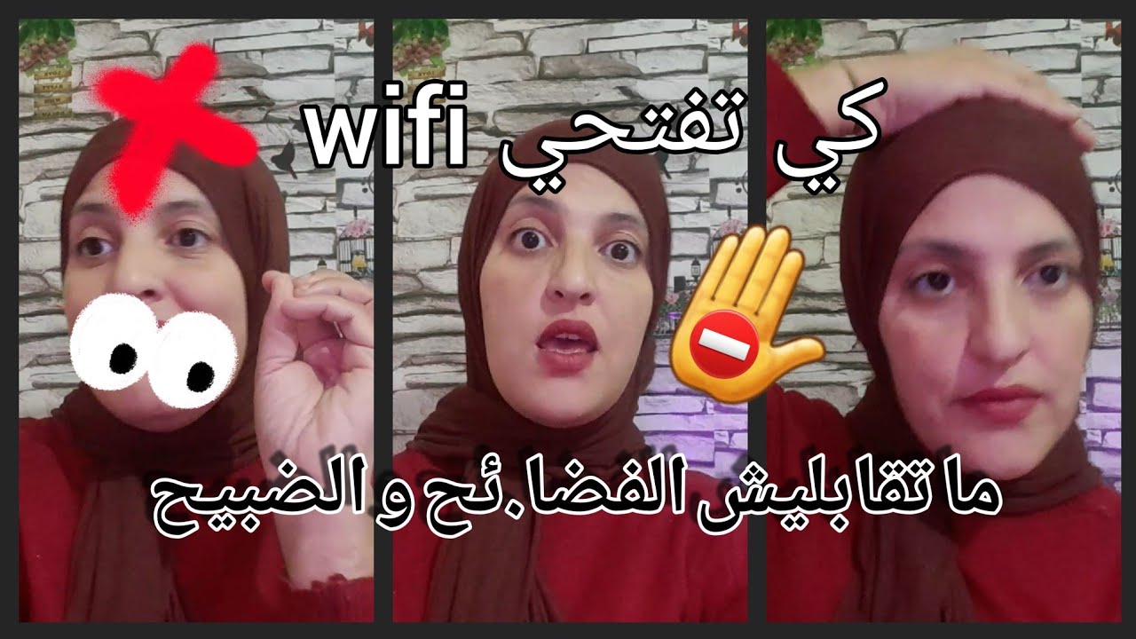 واش راني نتعلم مؤخرا دخلت في مجال ...🤑 يديهم البنك و ما تديهمش مرا🤨