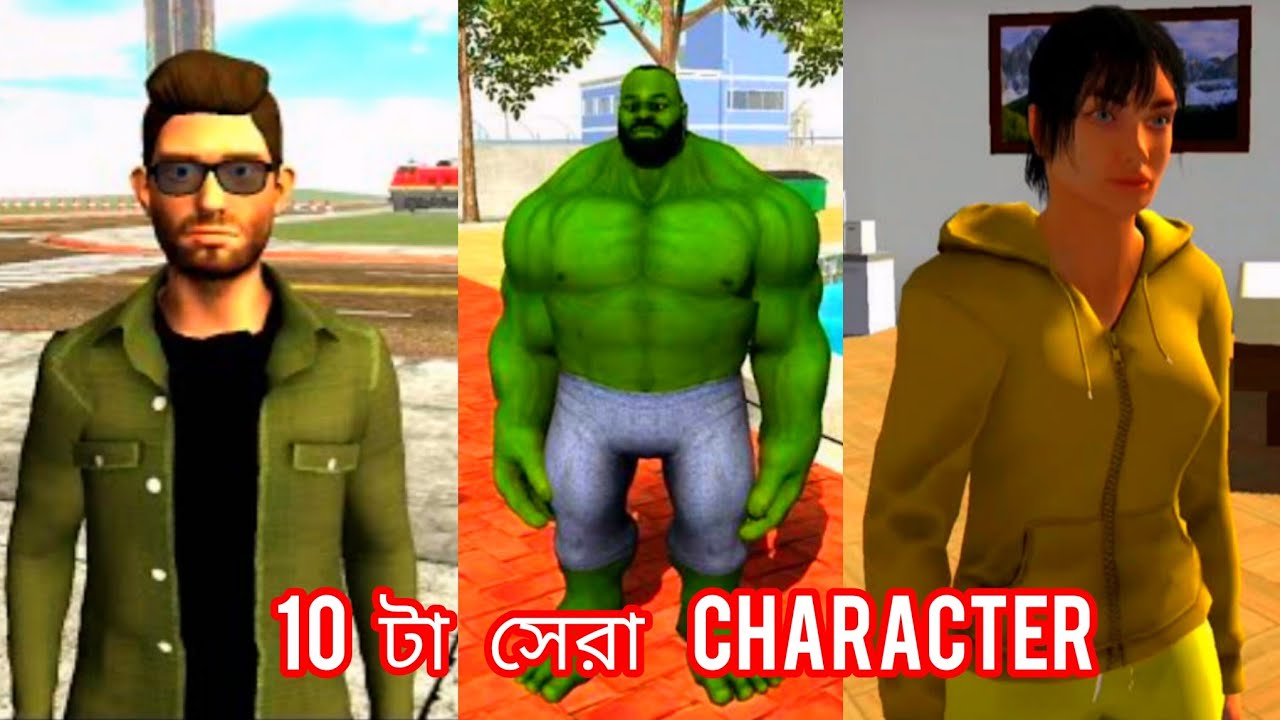 Indian bike driving 3d তে 10 সেরা character এর cheat code । Indian bike driving 3d।