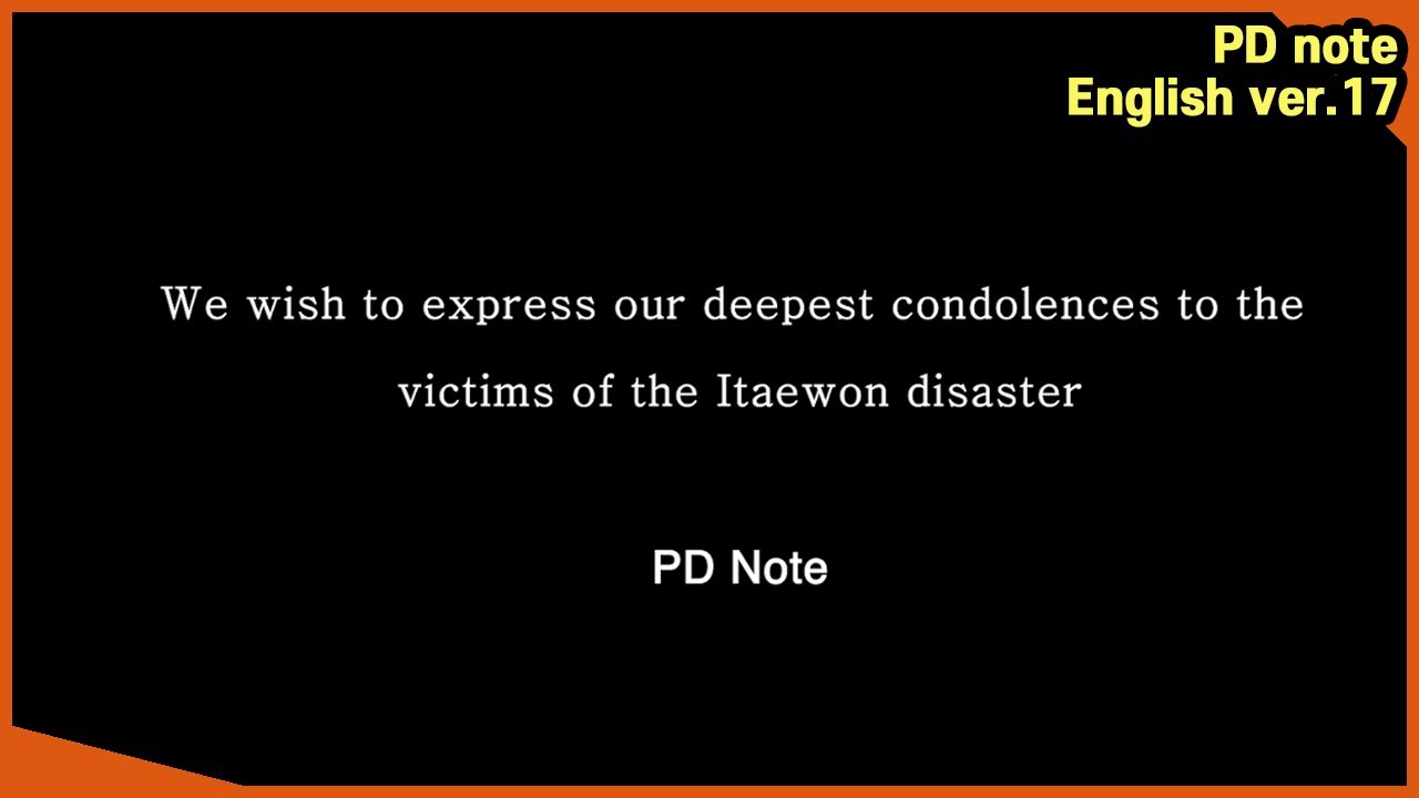 [PD note] Itaewon Crowd Crush (MBC 221101)