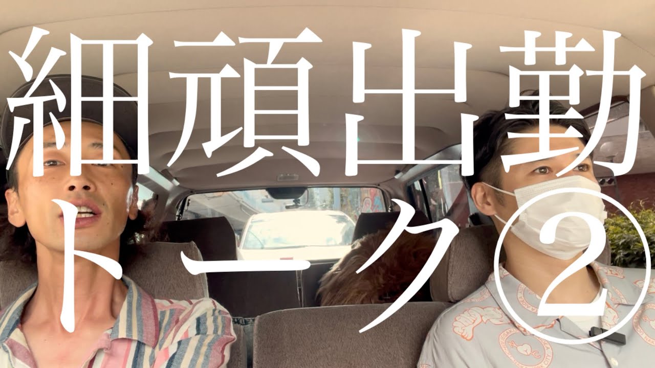 大宮ラクーンよしもと劇場へほな行こか