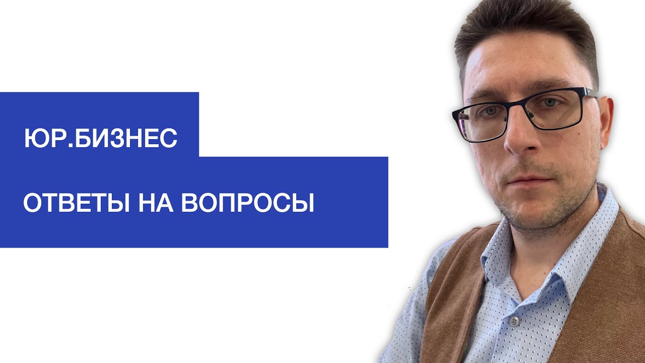 Старт и развитие юр. бизнеса по программа Law Business Group