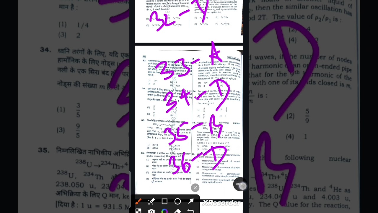 RENEET 2026 Answer Key Physics with 100% correct Answers/question solution,A more detailed....