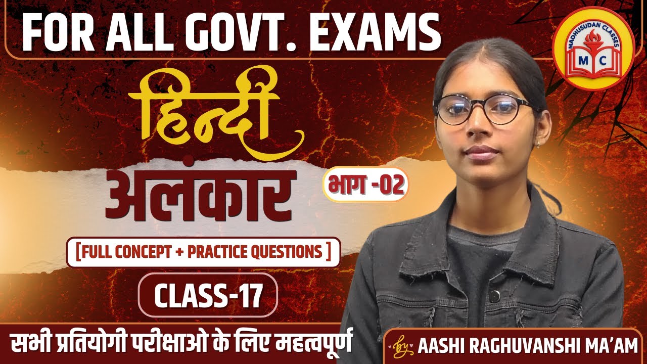 HINDI FOUNDATION CLASS 2026 | अलंकार | UPP | UPSI | UP LEKHPAL | UP VDO | BY AASHI MAM