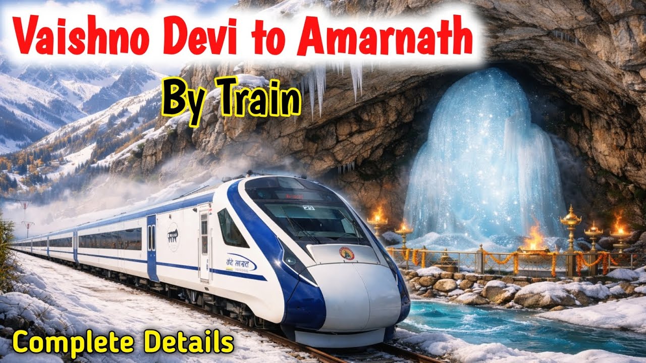 VAISHNO DEVI TO AMARNATH BY TRAIN | KATRA TO SRINAGAR LOCAL TRAIN | AMARNATH YATRA BY TRAIN 2026