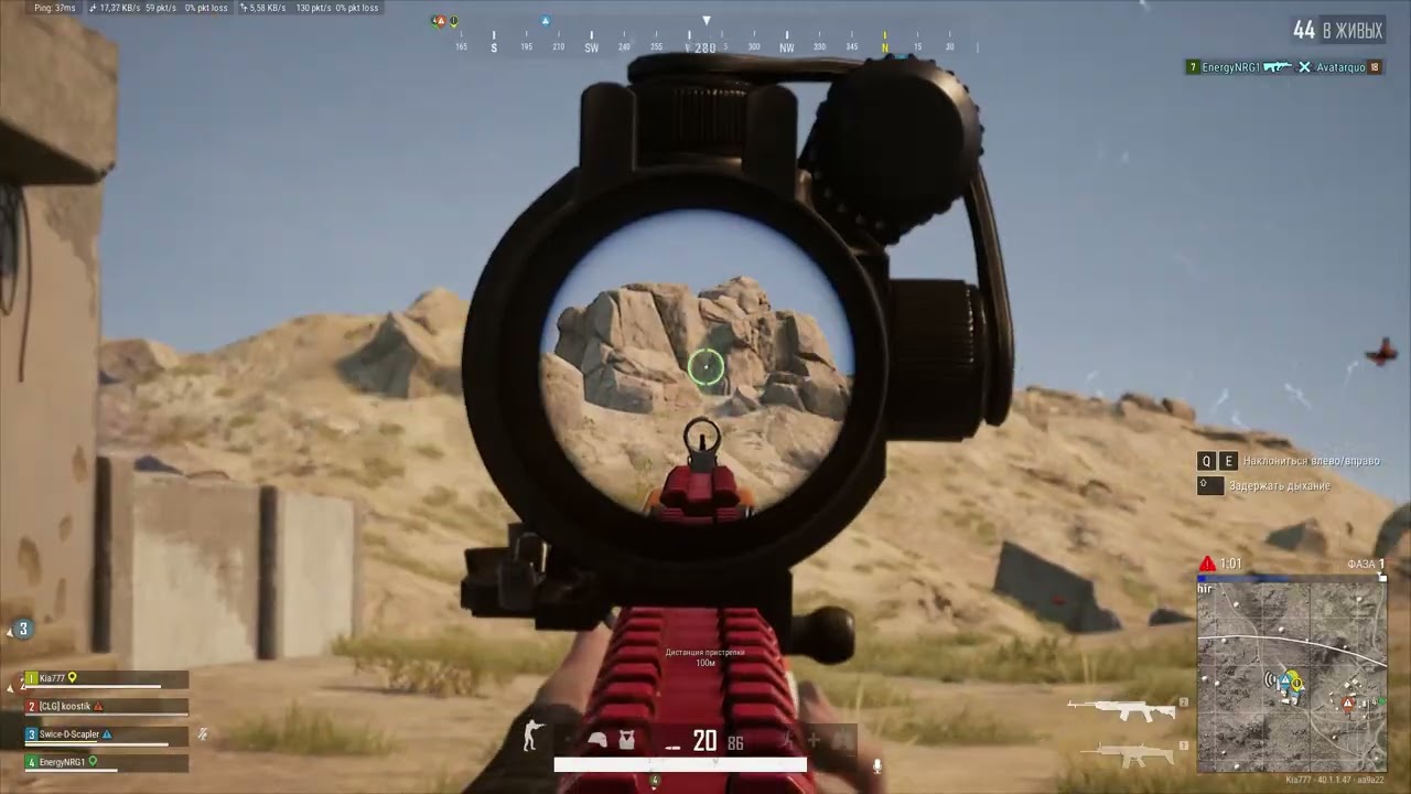 PUBG  BATTLEGROUNDS  ТОп катка но не по плану(