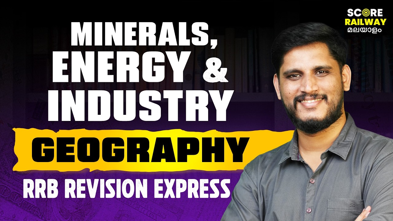Geography - Minerals, Energy & Industry | Revision Express | Best Classes for Railway Exams - മലയാളം