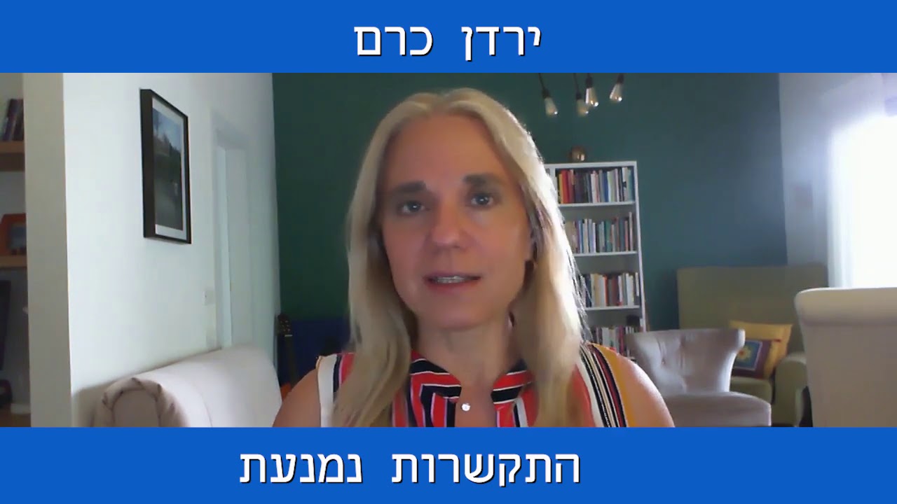 התקשרות נמנעת