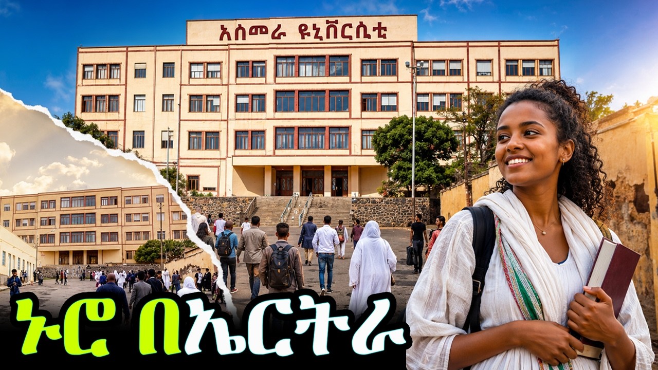 ኑሮ በኤርትራ