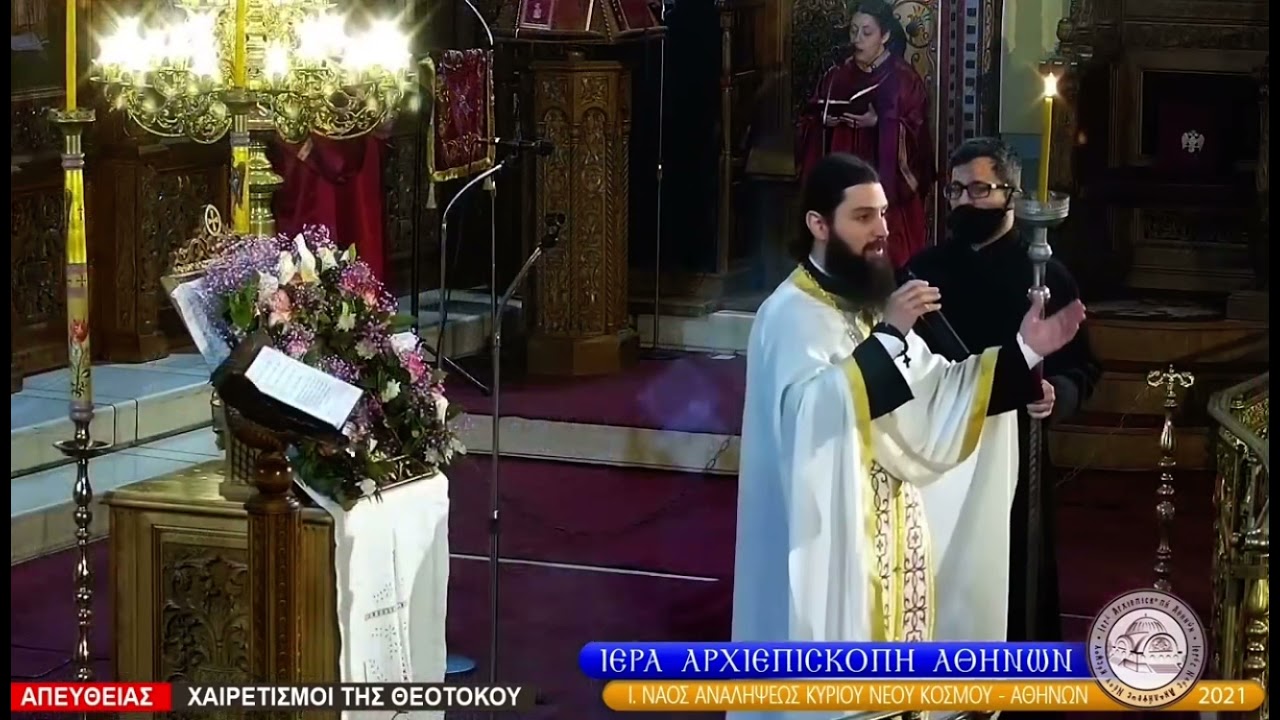 Τη υπερμάχω - Αρχιμανδρίτης Νικόδημος Καβαρνός/ اني مدينتك يا والدة الاله