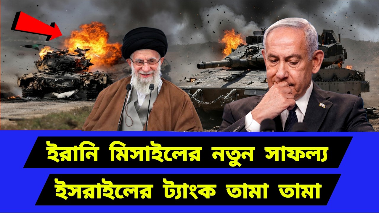 সীমান্ত এলাকায় নতুন সমীকরণ। শেষ কৌশলের শুরু