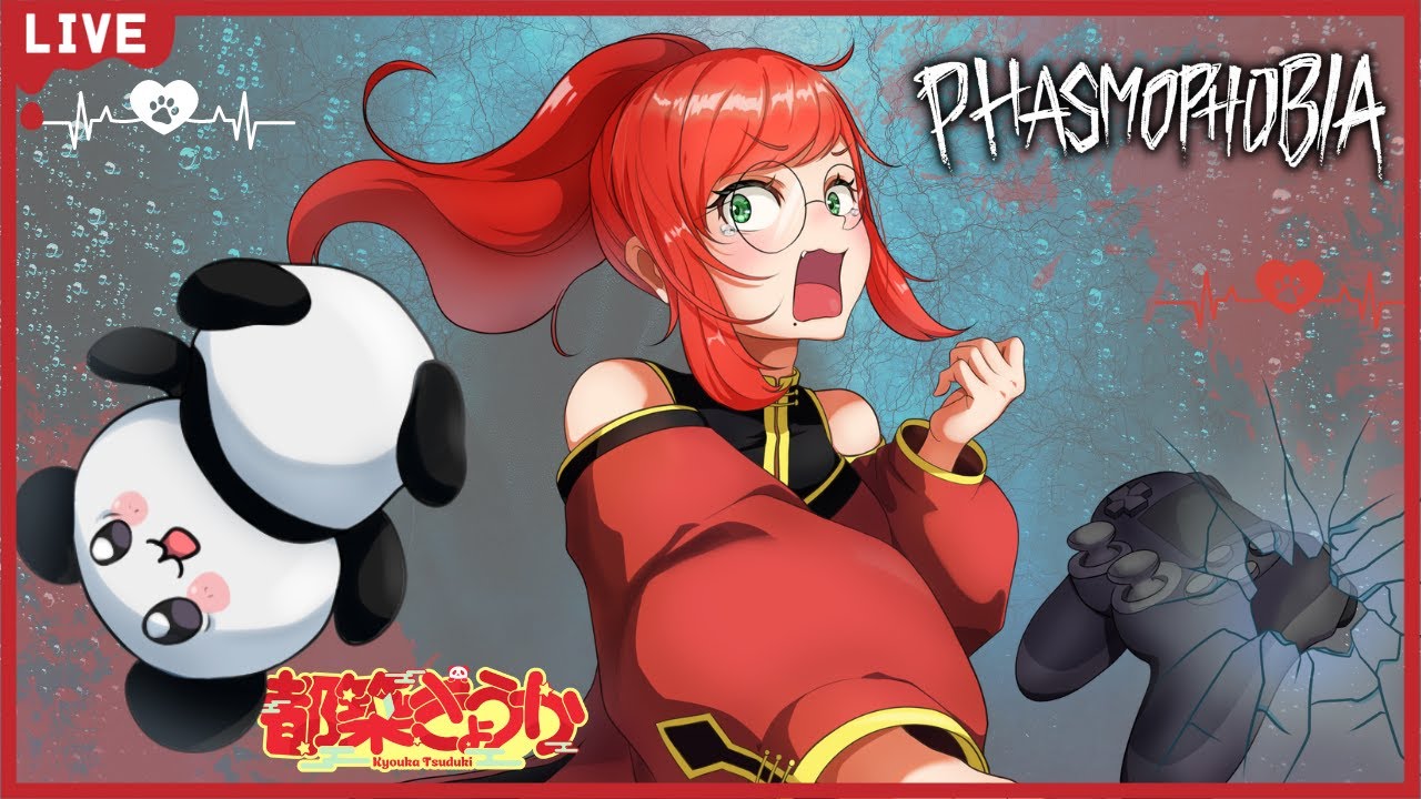 【Phasmophobia】早く？帰れたから放送すっぞ！！【Vtuber】