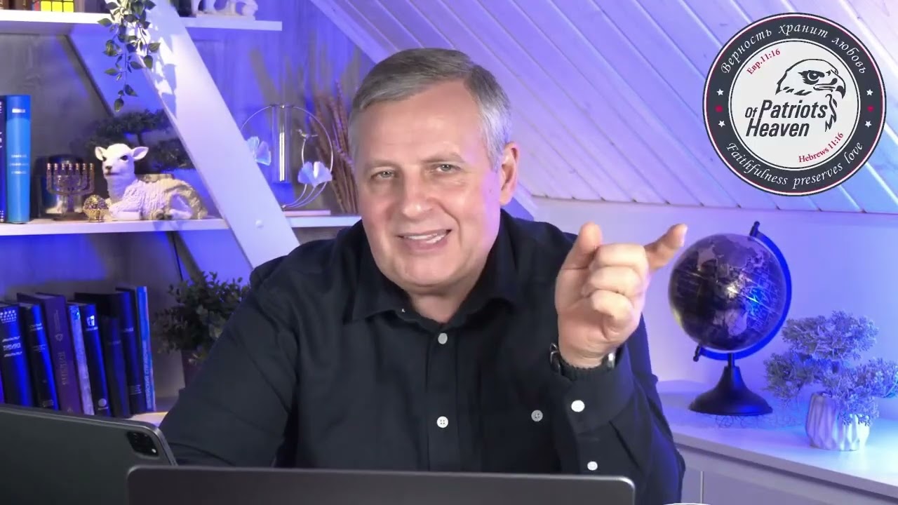 Он будет крестить Духом и огнём.