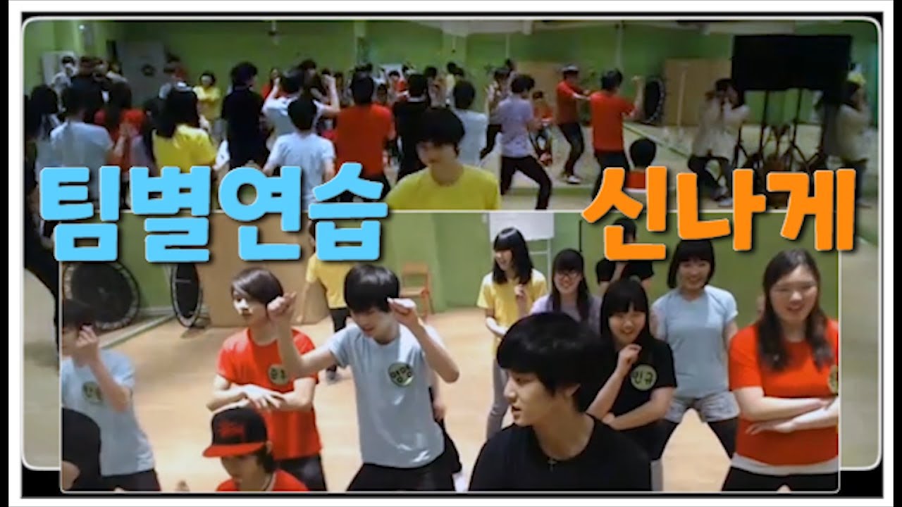 팀별연습 + GENTLEMAN | My My #세븐틴TV시즌2 130420 EP.10 #3