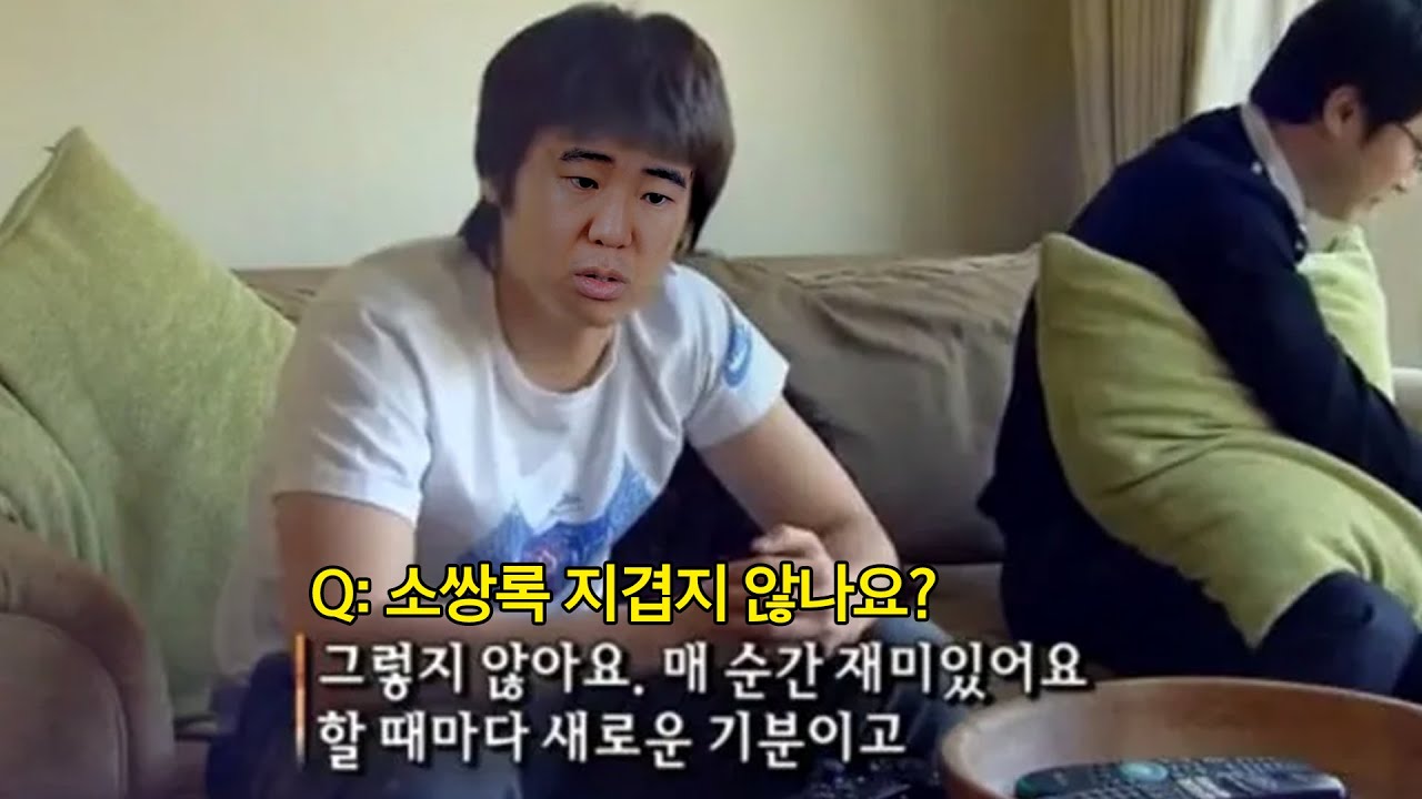 대회전 다시 한 번 소쌍록