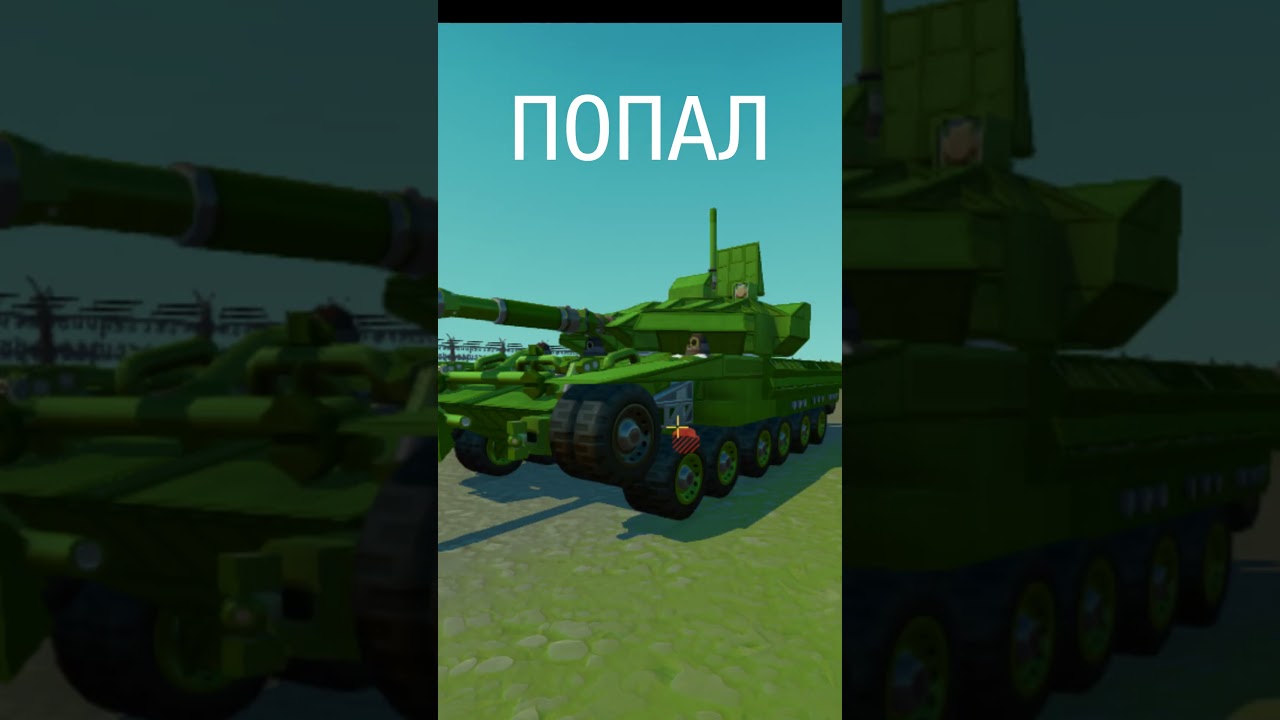 Дуэль ТП-2 и ОБТ | Scrap Mechanic