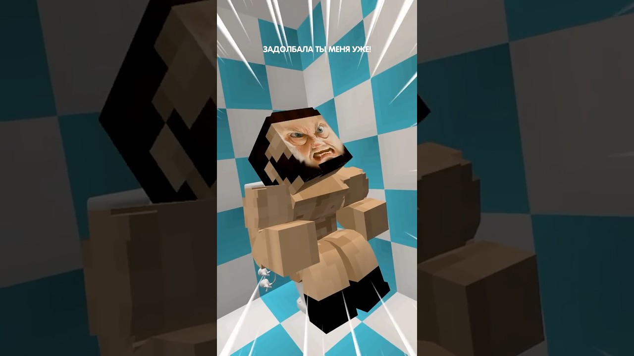 Два кусочека какашки! 💩💩 Песня прикол в minecraft!
