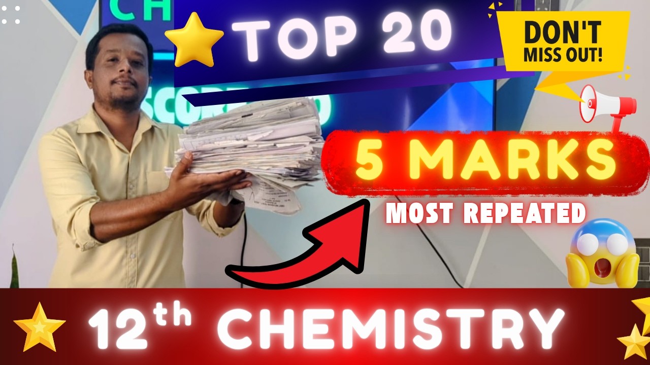 1️⃣ 12th Chemistry 🔥 Top 20 Most Important 5 Marks | Public Exam 2026 | Score 100/100